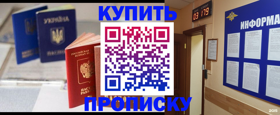 регистрация для школы в Чулыме